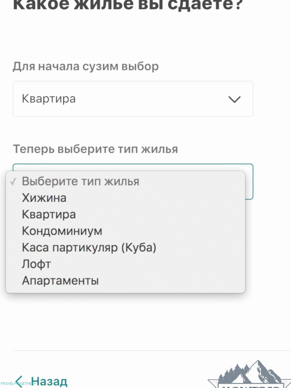 „Vytvorenie