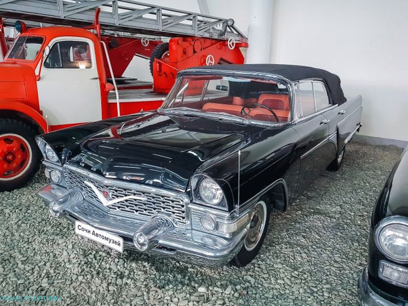 „GAZ-13