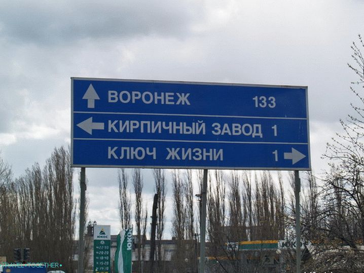 „Stopovanie