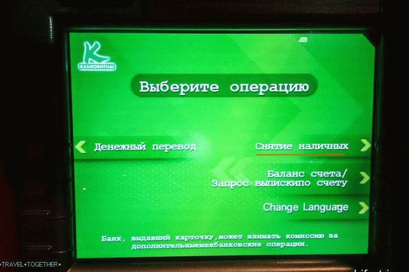 „Bankomaty