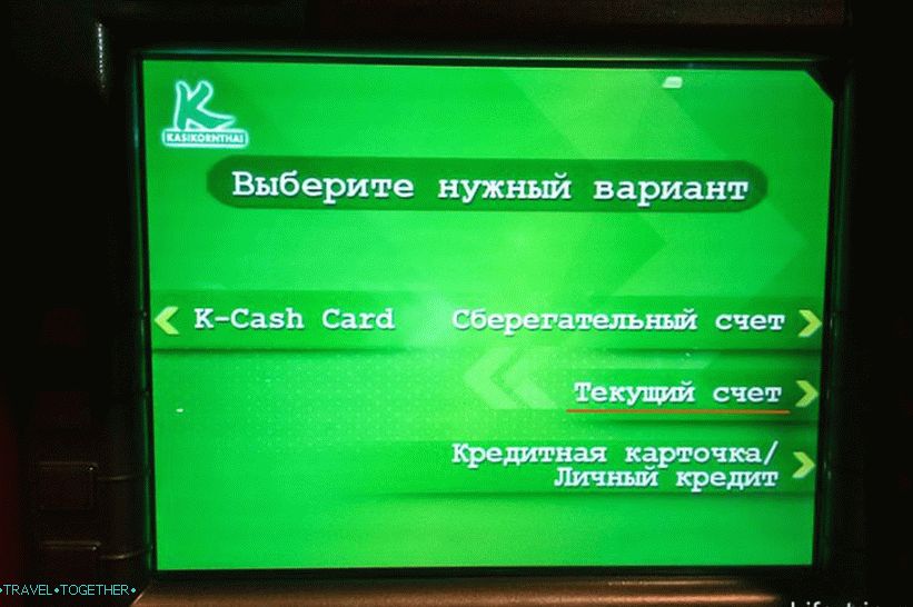 „Bankomaty