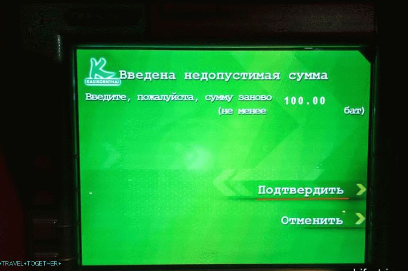 „Bankomaty