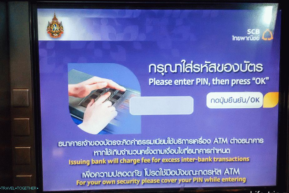 Siam-bank-01