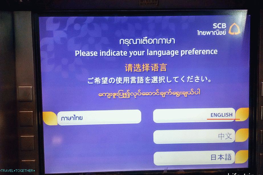 Siam-bank-02