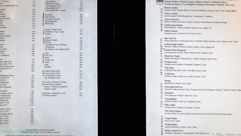 „Menu