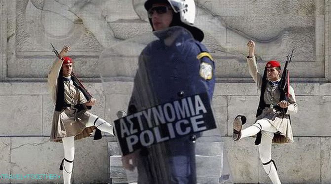Národná garda Grécka