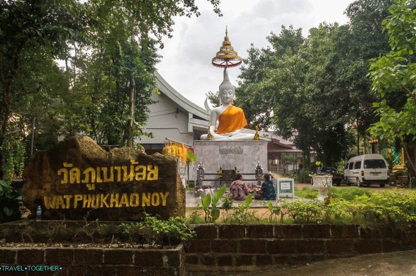 Wat Phu Kao Noi na Phangane