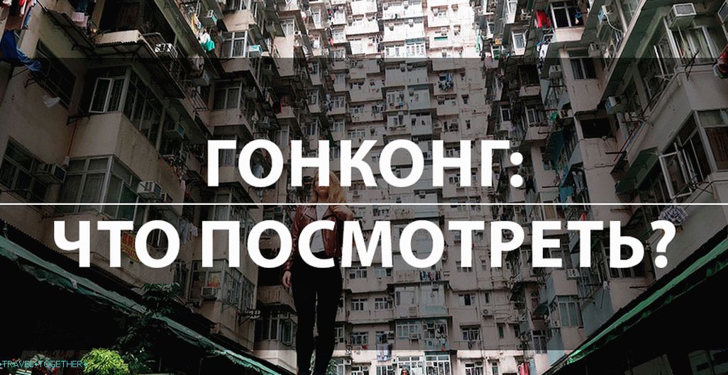 Čo vidieť v Hongkongu za 3 dni? TOP 7 atrakcií