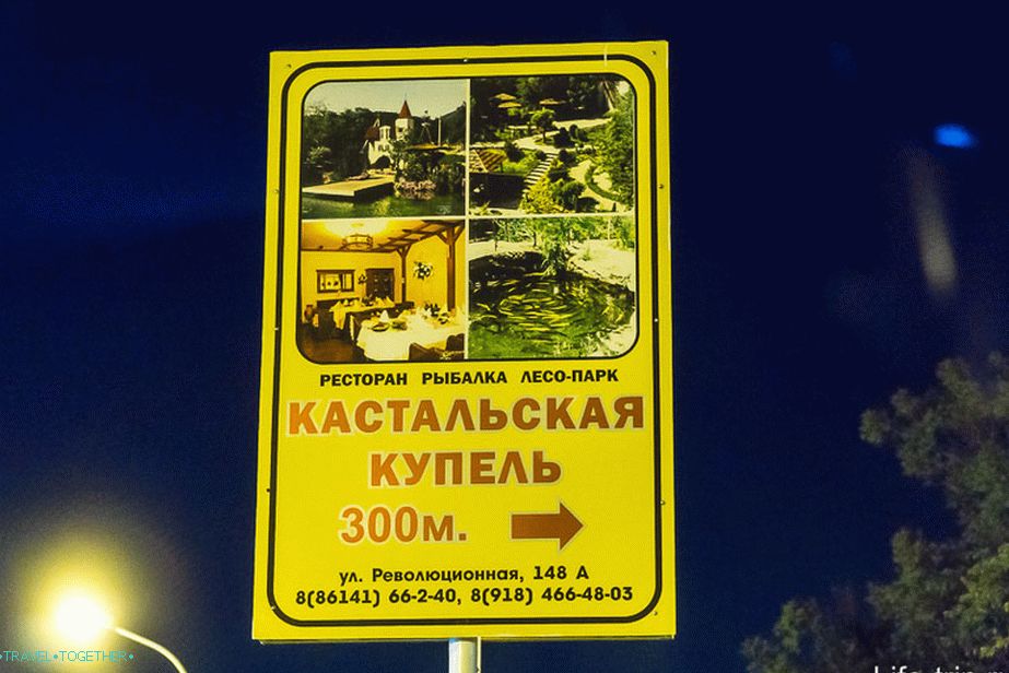Kastalskaya font