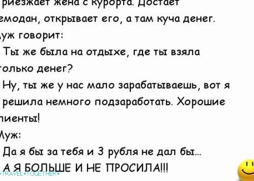 Vtip