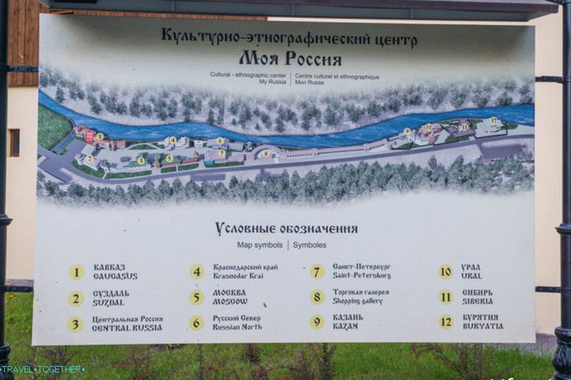 Etnografické centrum môjho Ruska v Rosa Khutor - obchody, hotely a rekreačné oblasti