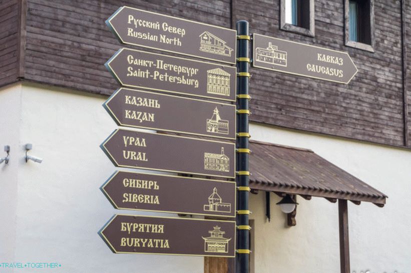 Etnografické centrum môjho Ruska v Rosa Khutor - obchody, hotely a rekreačné oblasti