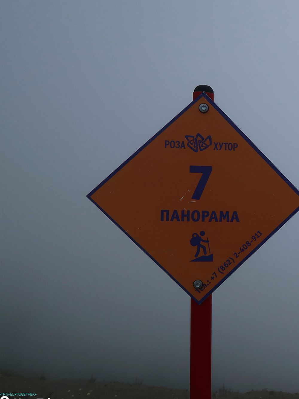 Rose Farm Mist