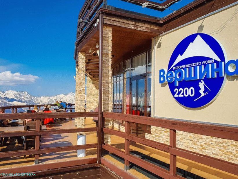 Reštaurácia Top 2200, Gorky Gorod