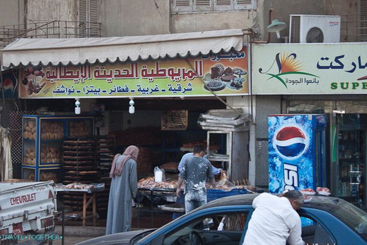 Egypt. Káhira. Obchod s chlebom.