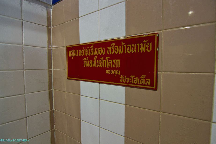 Nápis na záchode v thajčine, anglicky hovoriaci sa tu neočakávali.