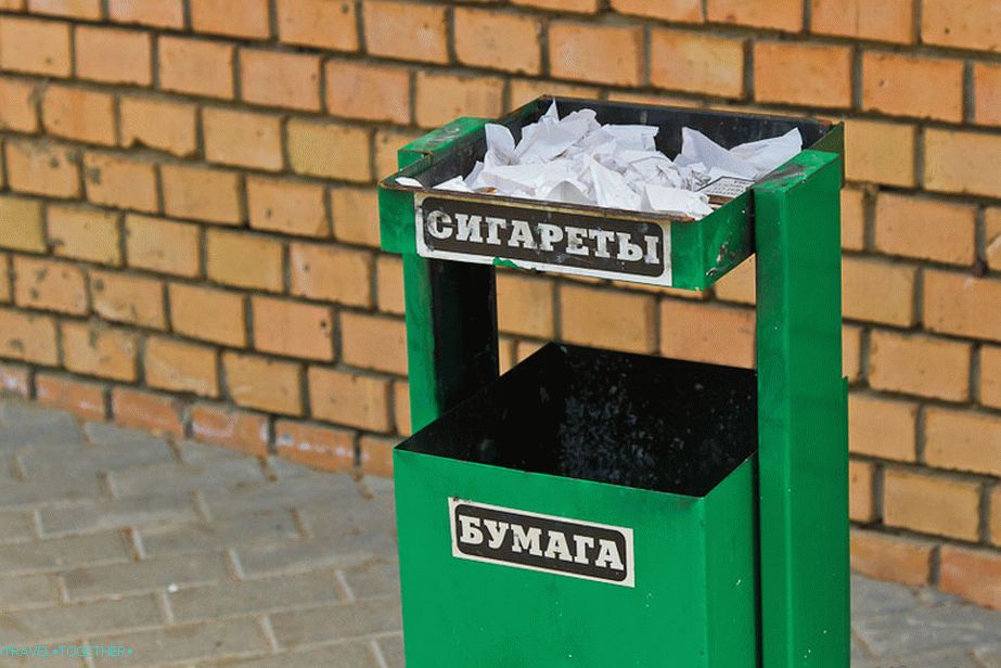 „Papier
