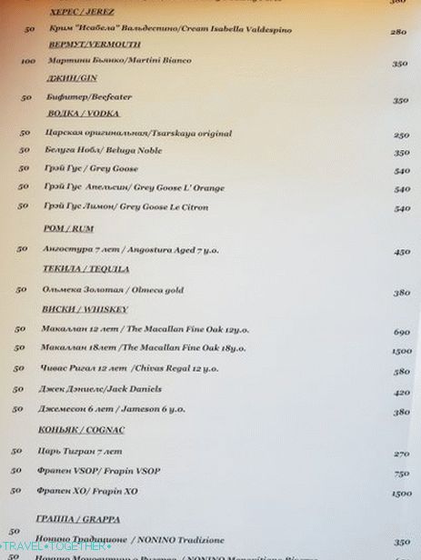 Cafe Parus, Adler - chutný, krásny, drahý