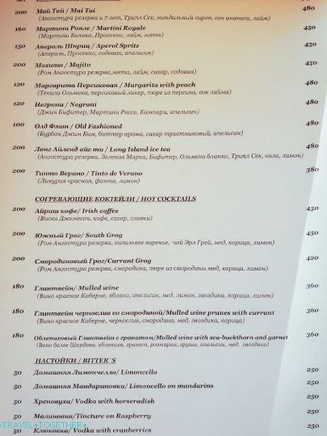 Cafe Parus, Adler - chutný, krásny, drahý