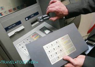„Skimmer