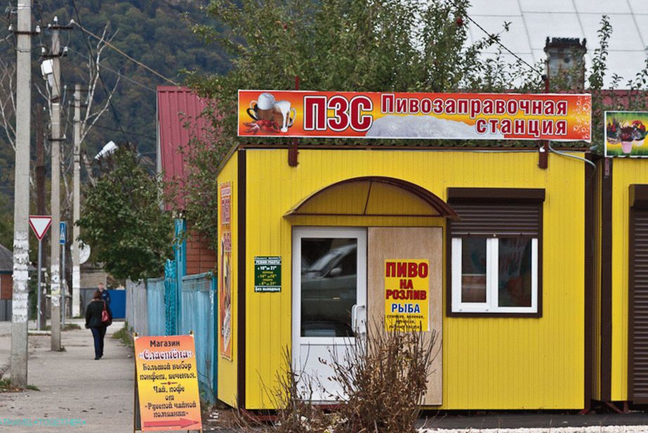 Toto sú pivní stanice v Adygea