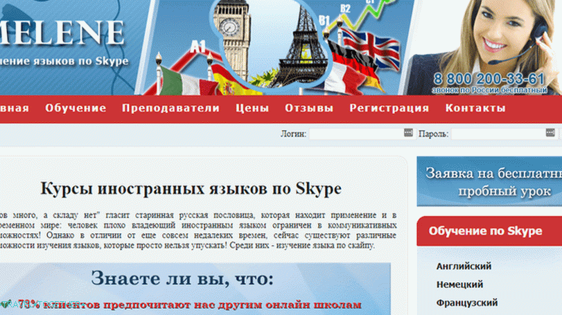 Melene - online anglická jazyková škola na Skype