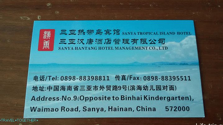 Sanya-hotel-02