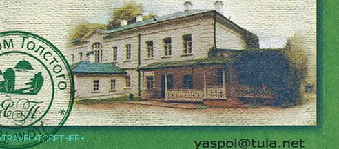 Vstupenka do múzea Yasnaya Polyana.