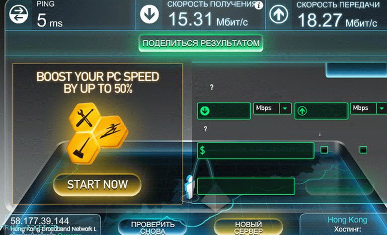 Rýchlosť internetového wifi v penzióne