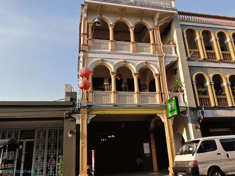 Thalang Guesthouse