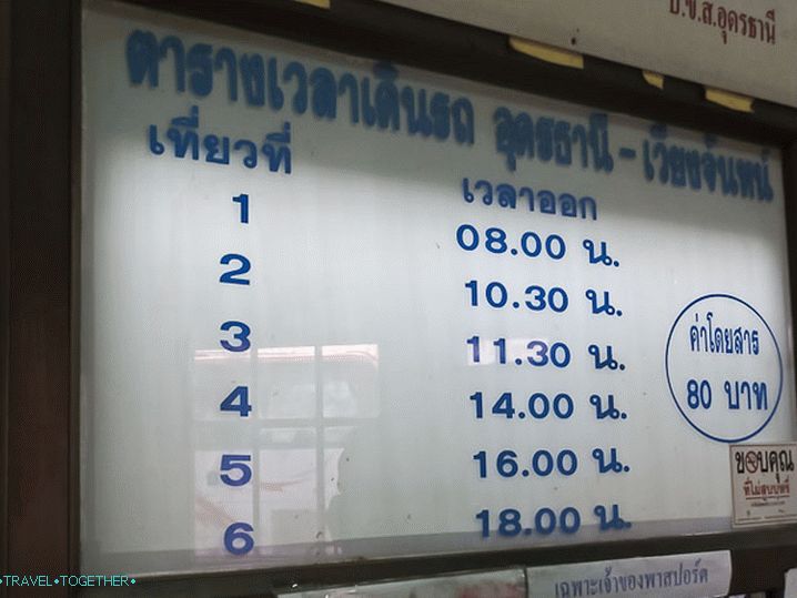 Plán autobusu Udontiani - Vientiane
