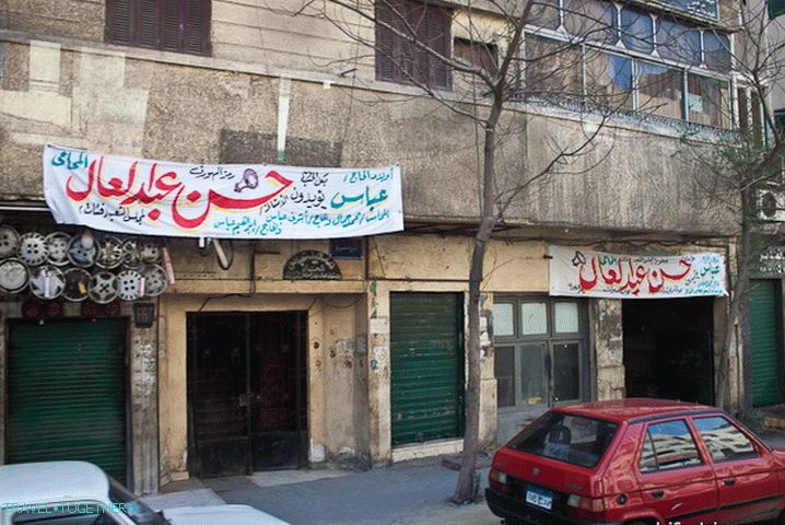 Káhira. Egypt. Mierne znečistená budova.