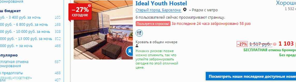 Ubytovanie v Barcelone