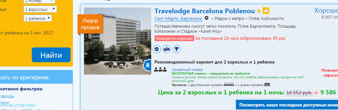 Ubytovanie v Barcelone