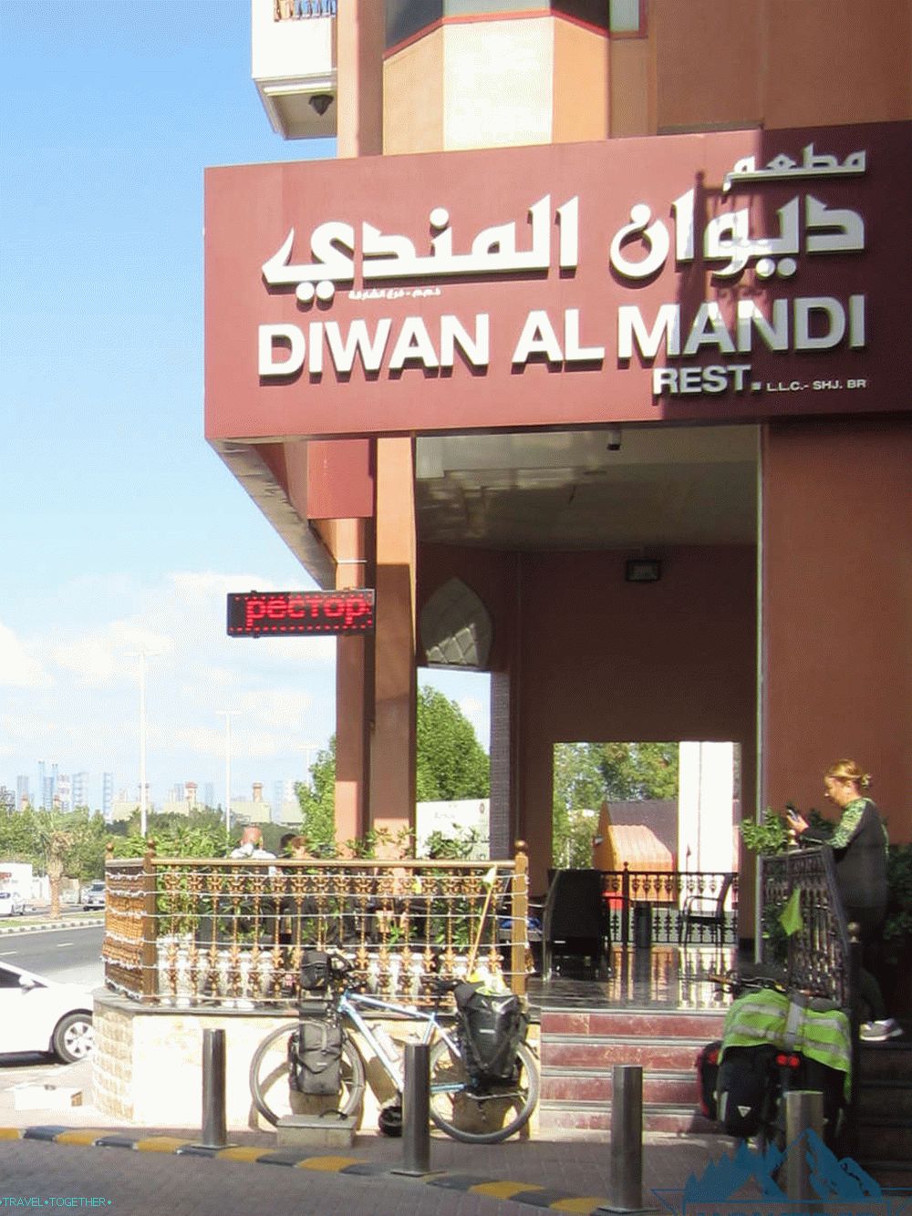 Diwan Al Mandi - Reštaurácia v Sharjahu