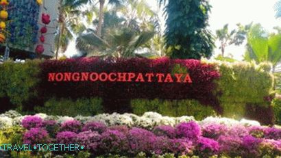 Park Nong Nooch v Pattaya