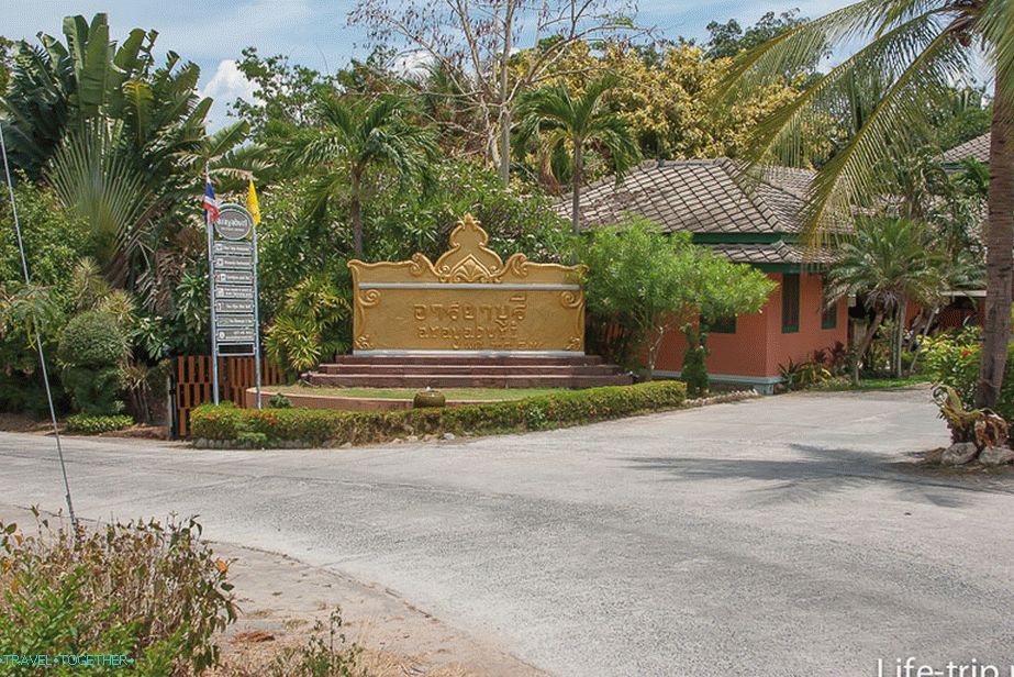 Plyazh-Samrong-16