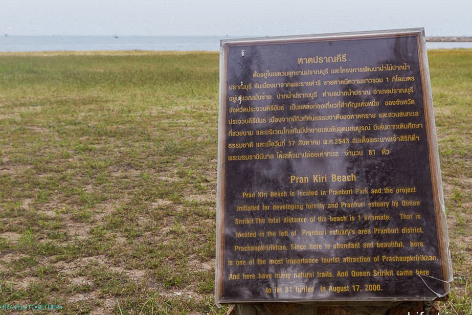 Pran-kiri-beach-12