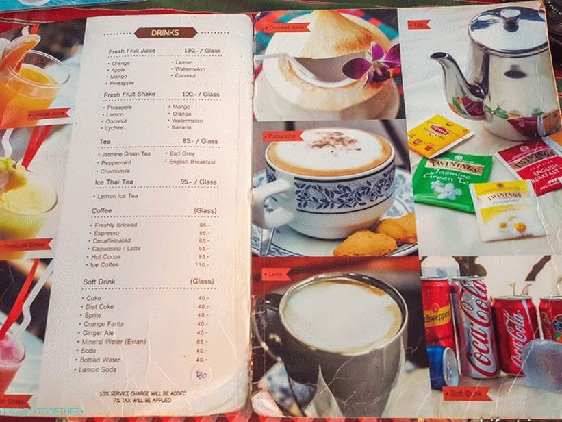 „Menu