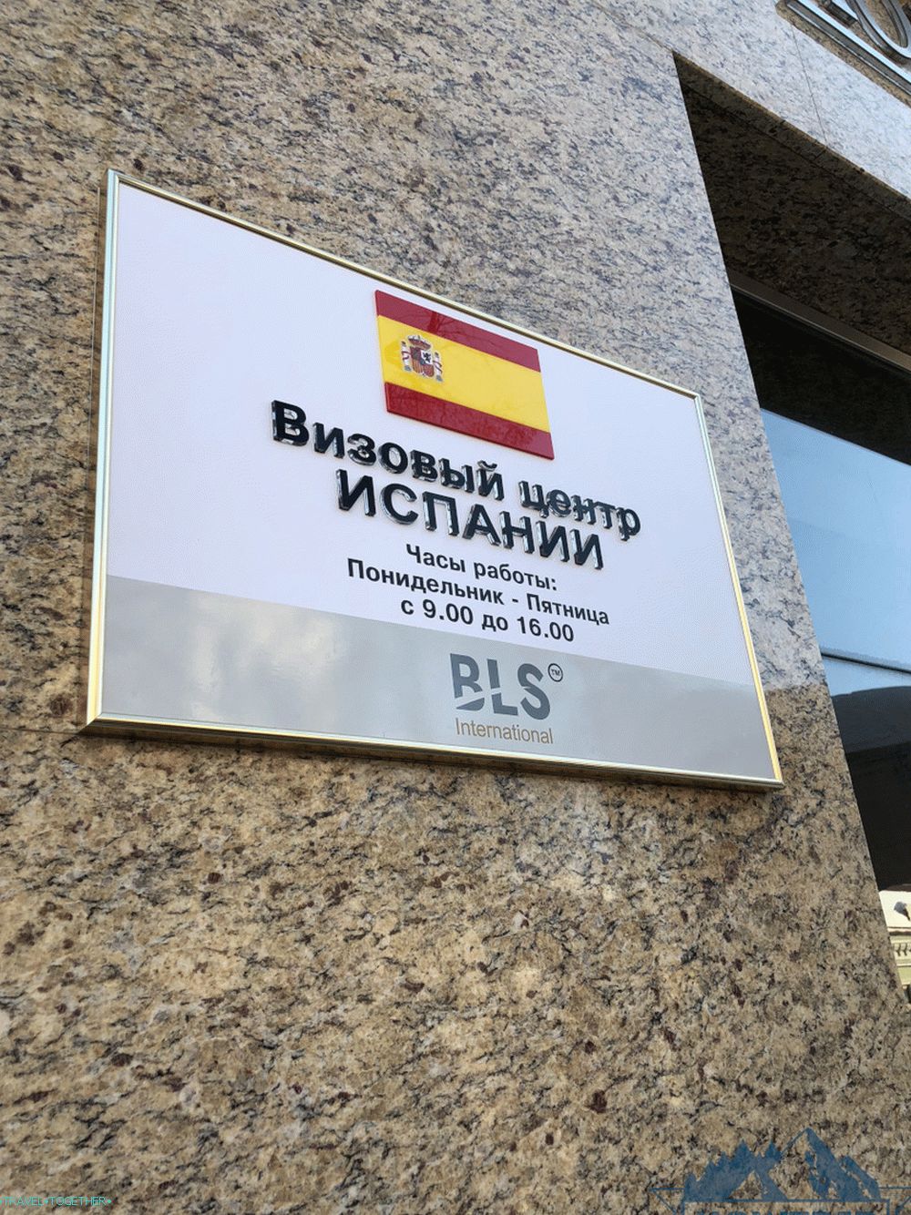 Vízové   centrum Španielska Kazaň