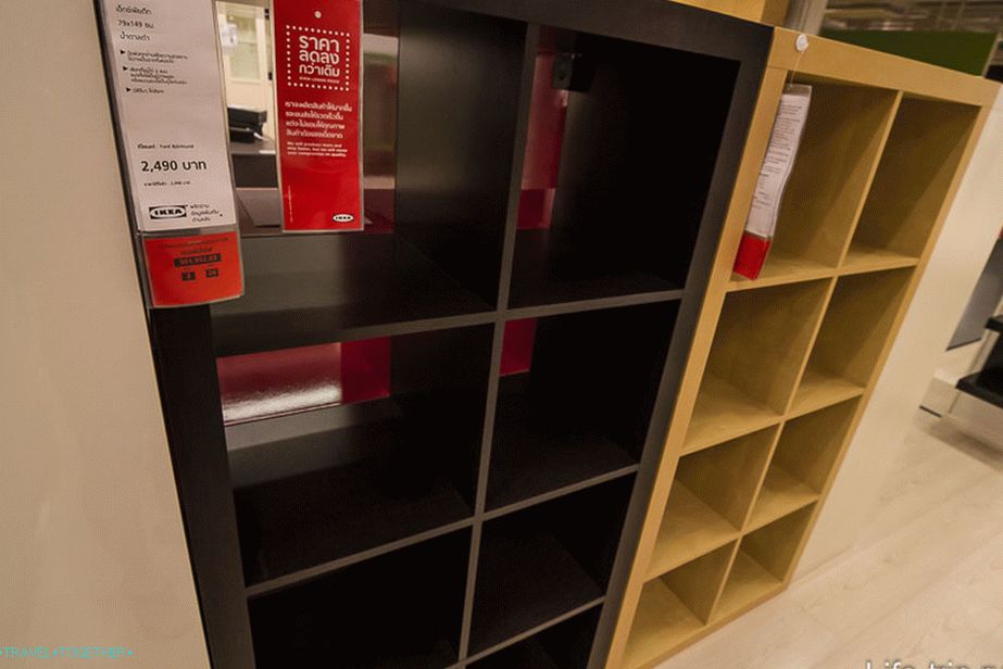 Rack, ako to máme v Moskve