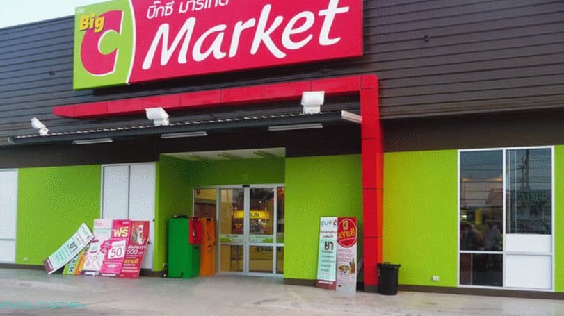 „Hypermarket