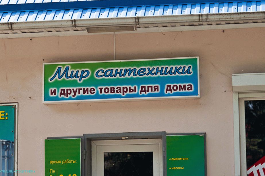 Úžasný a neznámy svet toaletných misiek