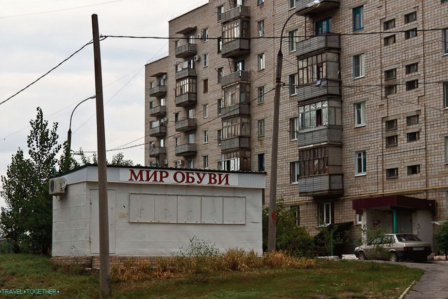 No, rovné topánky pre galaxie, vesmír