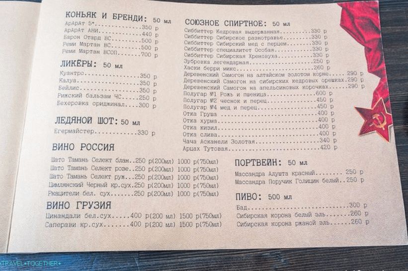 Stop, horčica - ostrov ZSSR v Gorki Gorod
