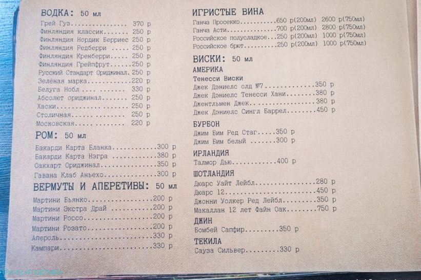 Stop, horčica - ostrov ZSSR v Gorki Gorod