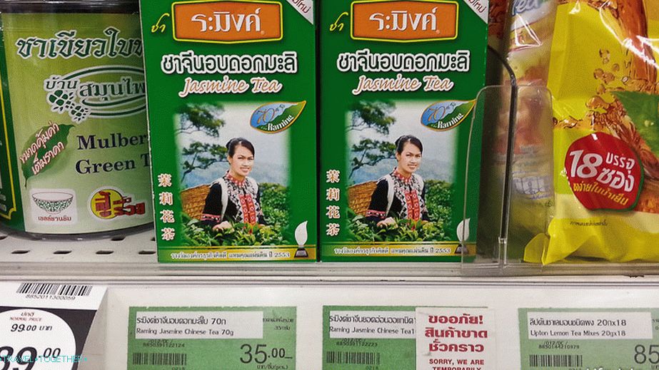 Na začiatku som si myslel, že zelený čaj je drahý, ale ukázalo sa, že existuje 35 bahtov.