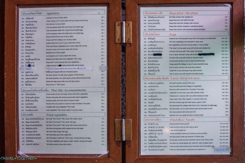 Vyhliadka Tunk Ka Cafe v Phukete - blízko vyhliadky na kopec Rang