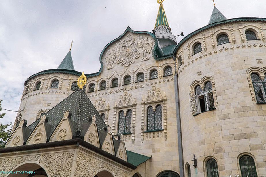 Banka bola odštartovaná vo forme hradu