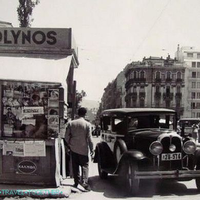 Grécke kiosky 6